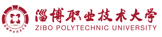 Zibo Polytechnic University Logo